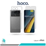 گلس پشت و رو شیائومی Poco X6 Pro شفاف برند هوکو