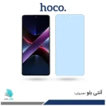 گلس شیائومی Poco X7 Pro ضد نور آبی برند هوکو