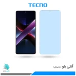 گلس شیائومی Poco X7 Pro ضد نور آبی برند تکنو