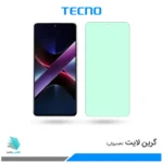 گلس شیائومی Poco X7 Pro ضد نور سبز برند تکنو