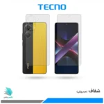 گلس پشت و رو شیائومی Poco X7 Pro شفاف برند تکنو