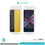 گلس پشت و رو شیائومی Poco X7 Pro شفاف برند راک‌اسپیس