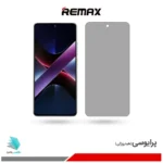 گلس شیائومی Poco X7 Pro پرایوسی برند ریمکس