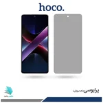 گلس شیائومی Poco X7 Pro پرایوسی برند هوکو