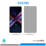 گلس شیائومی Poco X7 Pro پرایوسی برند تکنو