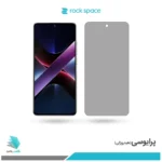 گلس شیائومی Poco X7 Pro پرایوسی برند راک‌اسپیس