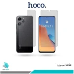 گلس پشت و رو شیائومی Redmi 12 مات برند هوکو
