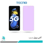 گلس شیائومی Redmi Note 11T Pro ضد نور بنفش برند تکنو