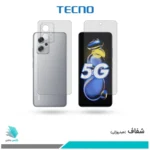 گلس پشت و رو شیائومی Redmi Note 11T Pro شفاف برند تکنو