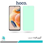 گلس شیائومی Redmi Note 12 Pro 4G ضد نور سبز برند هوکو