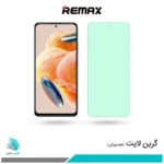 گلس شیائومی Redmi Note 12 Pro 4G ضد نور سبز برند ریمکس