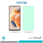 گلس شیائومی Redmi Note 12 Pro 4G ضد نور سبز برند تکنو