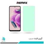 گلس شیائومی Redmi Note 12S ضد نور سبز برند ریمکس