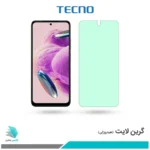 گلس شیائومی Redmi Note 12S ضد نور سبز برند تکنو