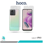 گلس پشت و رو شیائومی Redmi Note 12S شفاف برند هوکو