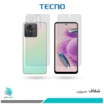 گلس پشت و رو شیائومی Redmi Note 12S شفاف برند تکنو