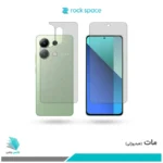 گلس پشت و رو شیائومی Redmi Note 13 Pro 4G مات برند راک‌اسپیس