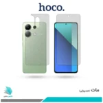 گلس پشت و رو شیائومی Redmi Note 13 Pro 4G مات برند هوکو