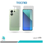 گلس پشت و رو شیائومی Redmi Note 13 Pro 4G مات برند تکنو