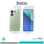 گلس پشت و رو شیائومی Redmi Note 13 Pro 4G شفاف برند هوکو