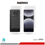 گلس پشت و رو شیائومی Redmi Note 14 Pro 5G شفاف برند ریمکس