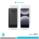 گلس پشت و رو شیائومی Redmi Note 14 Pro 5G شفاف برند راک‌اسپیس