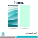 گلس شیائومی Redmi Note 14 Pro 5G ضد نور سبز برند هوکو