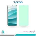 گلس شیائومی Redmi Note 14 Pro 5G ضد نور سبز برند تکنو
