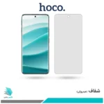 گلس شیائومی Redmi Note 14 Pro 5G شفاف برند هوکو