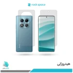 گلس پشت و رو شیائومی Redmi Note 14 Pro شفاف برند راک‌اسپیس