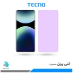 گلس شیائومی Redmi Note 14 Pro Plus 5G ضد نور بنفش برند تکنو