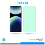 گلس شیائومی Redmi Note 14 Pro Plus 5G ضد نور سبز برند تکنو