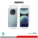 گلس پشت و رو شیائومی Redmi Note 14 Pro Plus 5G شفاف برند ریمکس