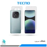 گلس پشت و رو شیائومی Redmi Note 14 Pro Plus 5G شفاف برند تکنو