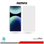 گلس شیائومی Redmi Note 14 Pro Plus 5G شفاف برند ریمکس