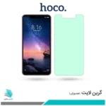 گلس شیائومی Redmi Note 6 Pro ضد نور سبز برند هوکو