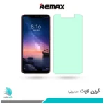 گلس شیائومی Redmi Note 6 Pro ضد نور سبز برند ریمکس