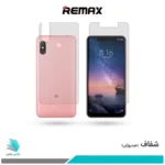 گلس پشت و رو شیائومی Redmi Note 6 Pro شفاف برند ریمکس
