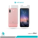 گلس پشت و رو شیائومی Redmi Note 6 Pro شفاف برند راک‌اسپیس