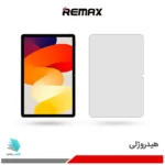 گلس تبلت شیائومی Redmi Pad SE برند ریمکس