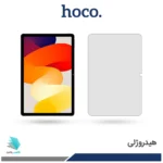 گلس تبلت شیائومی Redmi Pad SE برند هوکو