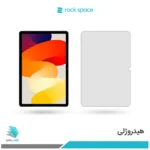 گلس تبلت شیائومی Redmi Pad SE برند راک‌اسپیس
