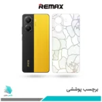 برچسب پشت گوشی شیائومی Poco X7 Pro طرح برگ03 (بک اسکین)
