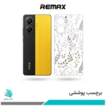 برچسب پشت گوشی شیائومی Poco X7 Pro طرح برگ27(بک اسکین)