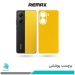 برچسب پشت گوشی شیائومی Poco X7 Pro طرح چرم زرد (بک اسکین)