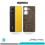 برچسب پشت گوشی شیائومی Poco X7 Pro طرح پوست ماری03 (بک اسکین)