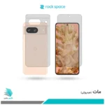 گلس پشت و رو گوگل Pixel 8 مات برند راک‌اسپیس