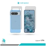 گلس پشت و رو گوگل Pixel 8 Pro مات برند راک‌اسپیس