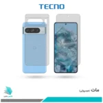 گلس پشت و رو گوگل Pixel 8 Pro مات برند تکنو