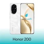 گلس آنر 200